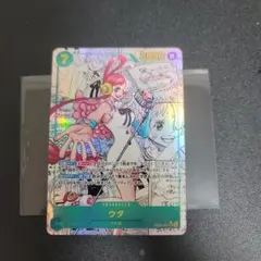 ウタ (スーパーパラレル(コミパラ)) EB03-061