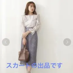 ハイウエストレースタイトスカート