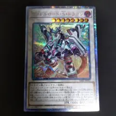 2026年最新】ヴァレルロードsドラゴン 20thの人気アイテム - メルカリ