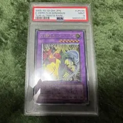 アクアマドール 遊戯王 LCYW-EN221 PSA10 - メルカリ