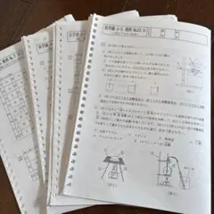 2026年最新】浜学園 復習テスト 小5の人気アイテム - メルカリ