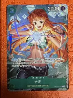 2026年最新】ナミ OP10-033の人気アイテム - メルカリ