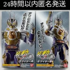 仮面ライダーギーツ 装動 ギーツ ID6 ゲイザーのサムネイル