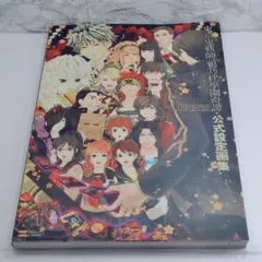 るるい様 リクエスト 2点 まとめ商品