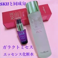 BENCH ボディスプレー eight & So In Love 8本セット - メルカリ