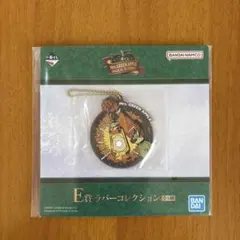 Mrs. GREEN APPLE 一番くじ ラバーコレクション[ダーリン]