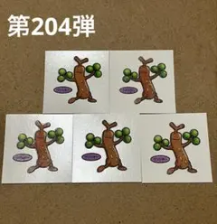 ⑤第204弾　ポケモンパン デコキャラシール まとめ売り
