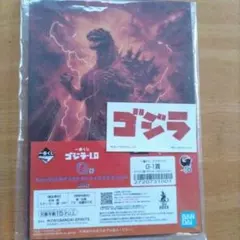 一番くじ ゴジラ 1.0 G-1賞