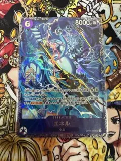 ワンピース カードゲーム エネル フラッグシップ OP15-060