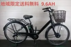 BS FRONTIA 26インチ ベルト 3段B200 6.0Ah充電器あり - メルカリ