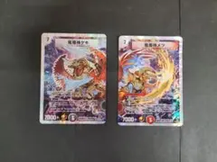 竜極神 ゲキメツ ゲキ メツ 撃滅 プロモ デュエルマスターズ - メルカリ