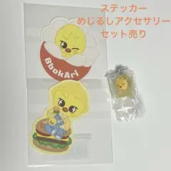 値下げ新品未開封】stray kids スキズ　セット売り