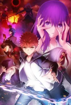 直筆サイン入りポスター 須藤友徳 劇場版 Fate　Heaven's Feel 直筆サイン入りポスター 須藤友徳 劇場版 Fate Heaven's Feel - メルカリ