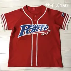 中古 ポルテ 野球 ユニフォーム 145サイズ 7点セット 中古 ポルテ 野球 ユニフォーム 145サイズ 7点セット - メルカリ