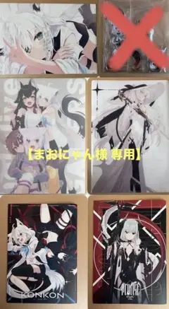 ホロライブ 白上フブキ C101グッズ【※まおにゃん様専用】