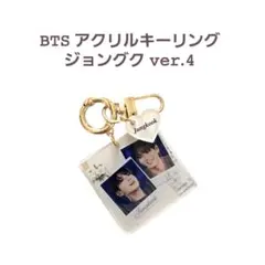 2026年最新】ジョングク アクスタの人気アイテム - メルカリ