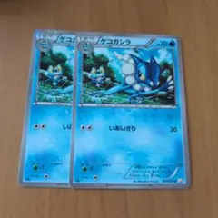 ゲコガシラ U CP2 伝説キラコレクション 007/027 - メルカリ