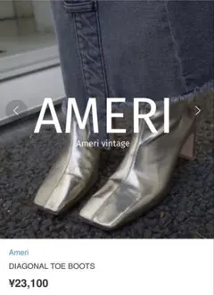 3度着用★DIAGONAL TOE BOOTSのサムネイル