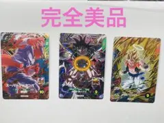 ドラゴンボールスーパーダイバーズ カード3枚セット　ターレスなど