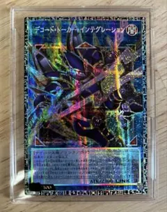 遊戯王 ブラックマジシャン 応募当選品 スペシャルイラスト 2500枚限定