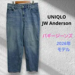ユニクロJWアンダーソン　バギージーンズ　2026年モデル　65ブルー　27