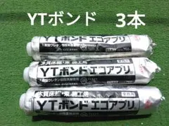 YTボンドエコアプリ 760g 7本セット - メルカリ
