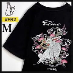 XL FR2 闇 スタッズ Tシャツ R18 月桃 沖縄 ラビット XL FR2 闇 スタッズ Tシャツ R18 月桃 沖縄 ラビット | Mercari