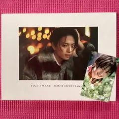 岩瀬洋志 トレーディングカード コンプ 全９種 岩瀬洋志/会員限定＞1st fan meeting トレーディングカード（全9