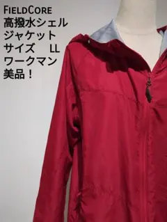 Item thumbnail for item cd28abb5-925b-4fba-884c-7f79982f0b2b