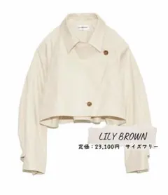 LILYBROWN ショート丈 トレンチコートのサムネイル