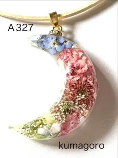 レジンネックレス マトリカリア&かすみ草 ピンク系 - メルカリ