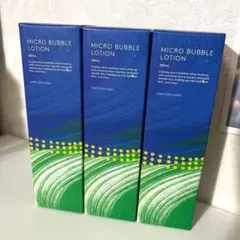 【匿名配送】薬用マイクロバブルローション 100ml×３本 マキアレイベル 新品