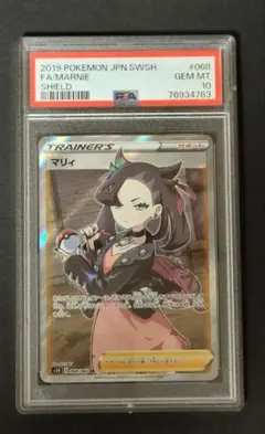 2026年最新】マリィ sr psa10の人気アイテム - メルカリ
