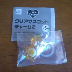 ケアベア めじるしアクセサリー