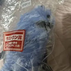 パペットスンスン 1番くじ ラストワン賞