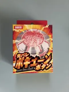 2025年最新】大都技研の人気アイテム - メルカリ