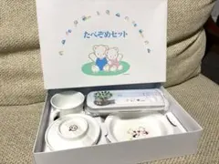 【新品・未使用】familiar ファミリア たべぞめセットのサムネイル
