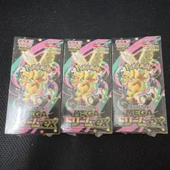 ポケモンカード　MEGAドリームex シュリンク付き　3box