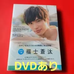 2025年最新】福士蒼汰の人気アイテム - メルカリ