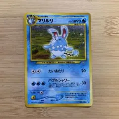 マリルリ ポケモンカードゲーム