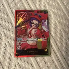 2026年最新】ベロベティ パラレルの人気アイテム - メルカリ