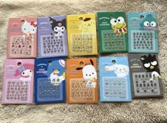 サンリオ セリア　ネイルシール 10点セット