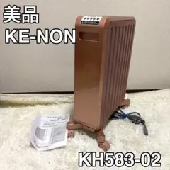 【極美品】ケノン ヒーター KH358-02 エムテック Mteck 極美品】ケノン ヒーター KH358-02 エムテック Mteck 【公式通販】
