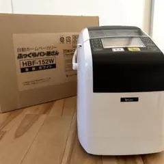 2025年最新】ホームベーカリー mkの人気アイテム - メルカリ