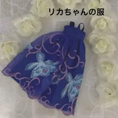 Ｓー120.ハンドメイド　リカちゃんの服