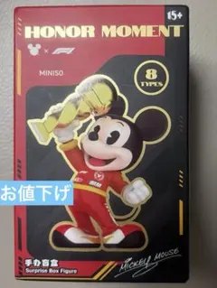 ディズニー×F1 中国MINISO限定 箱売り（4個入り） - メルカリ