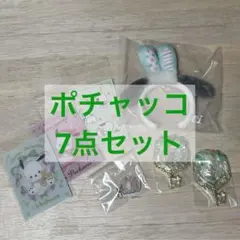 ポチャッコ7点セット