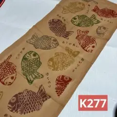 fuubaika様 リクエスト 2点 まとめ商品