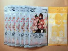 五等分の花嫁 カードゲーム まとめ売り