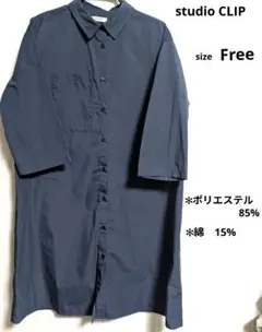 studio CLIP レディース　コートワンピース　F ネイビー